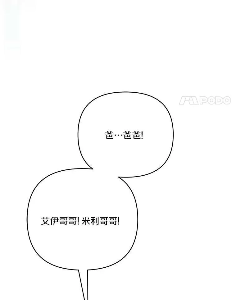 22.无人知晓的名字3