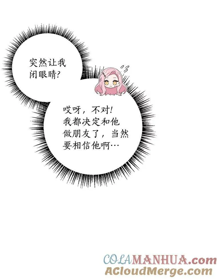 34.星之塔29