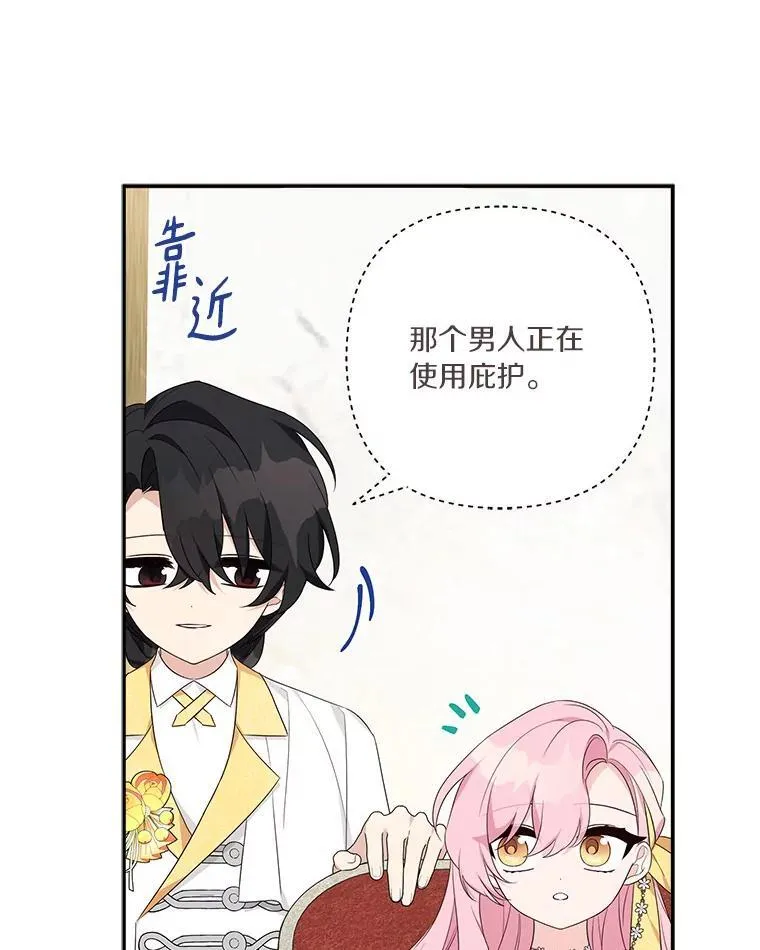 59.狩猎会10