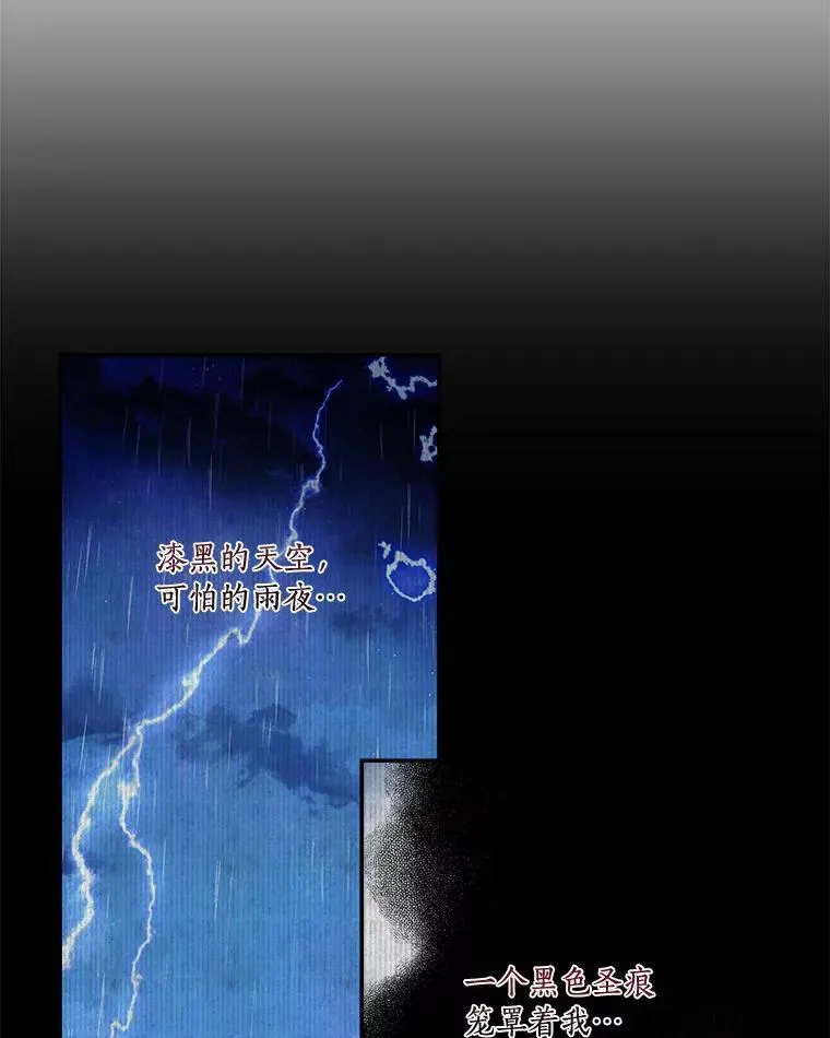37.关于母亲的故事88