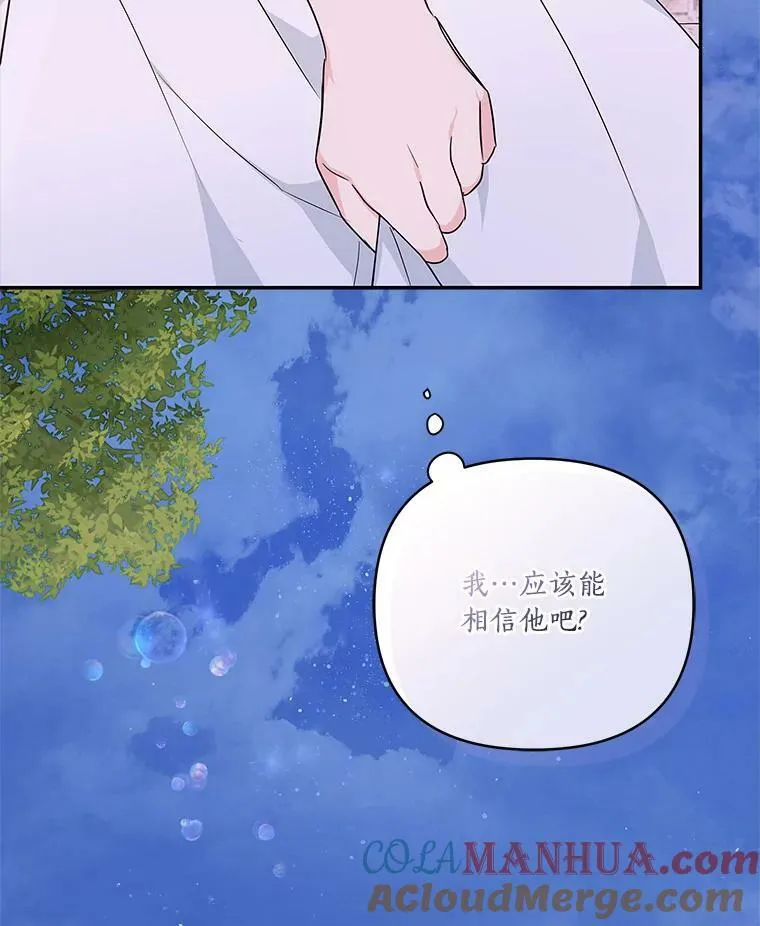 27.出门逛街4