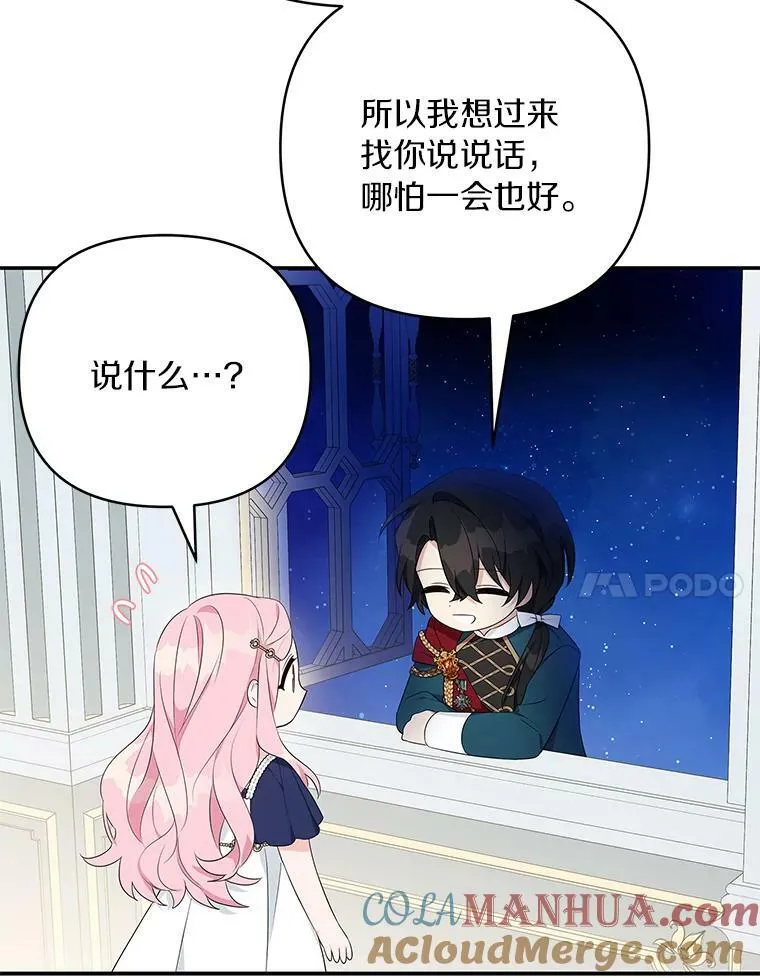 34.星之塔25
