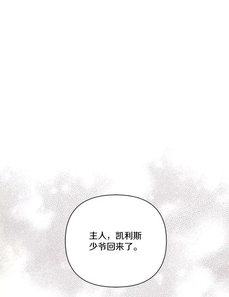 17.晚安吻104