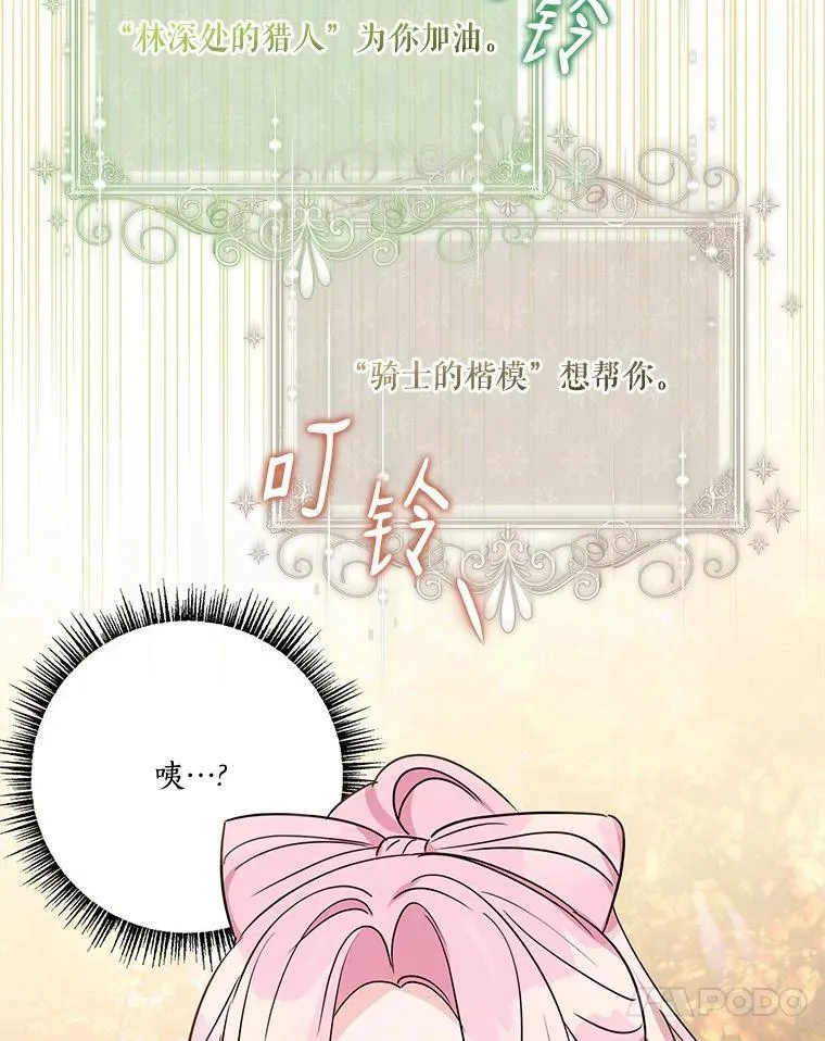 62.有点天赋？26