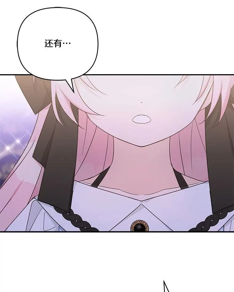 45.星光聚集70