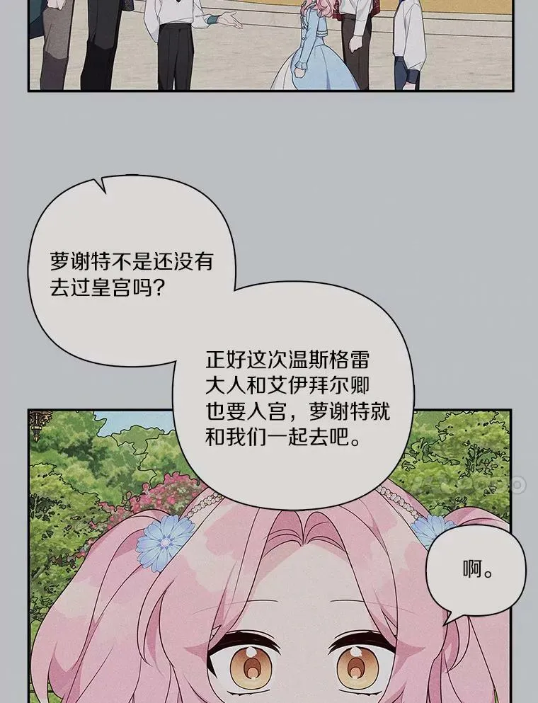 21.真实的我48