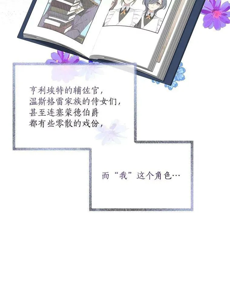 18.睡前故事35