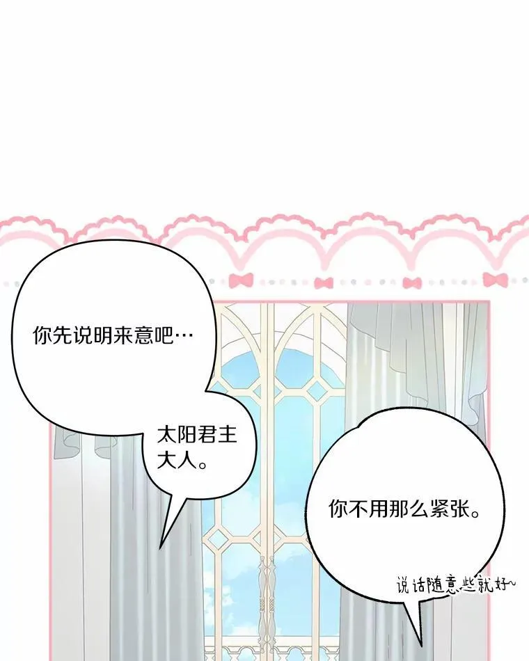 52.和平协定58