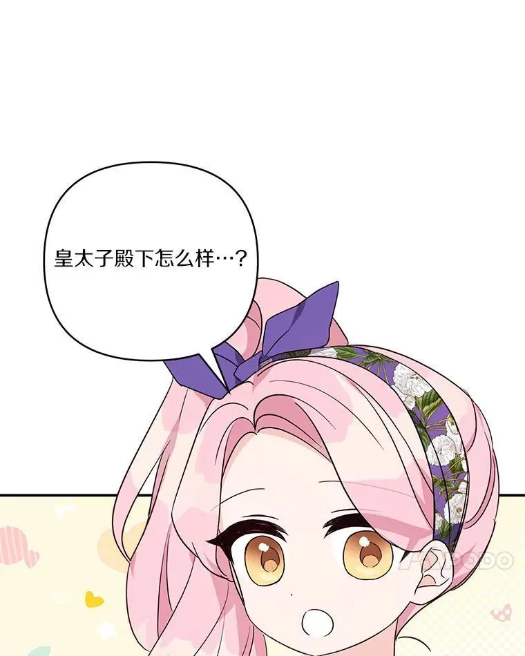 55.男伴65