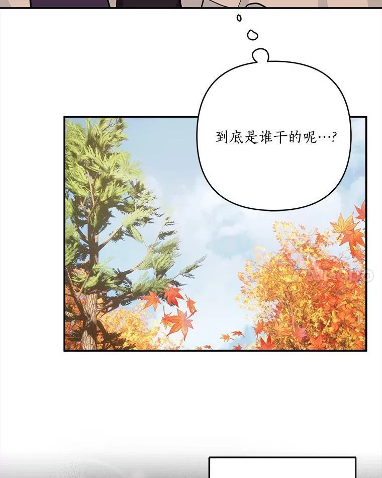 63.希望她幸福37