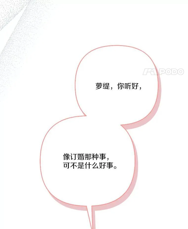 63.希望她幸福78