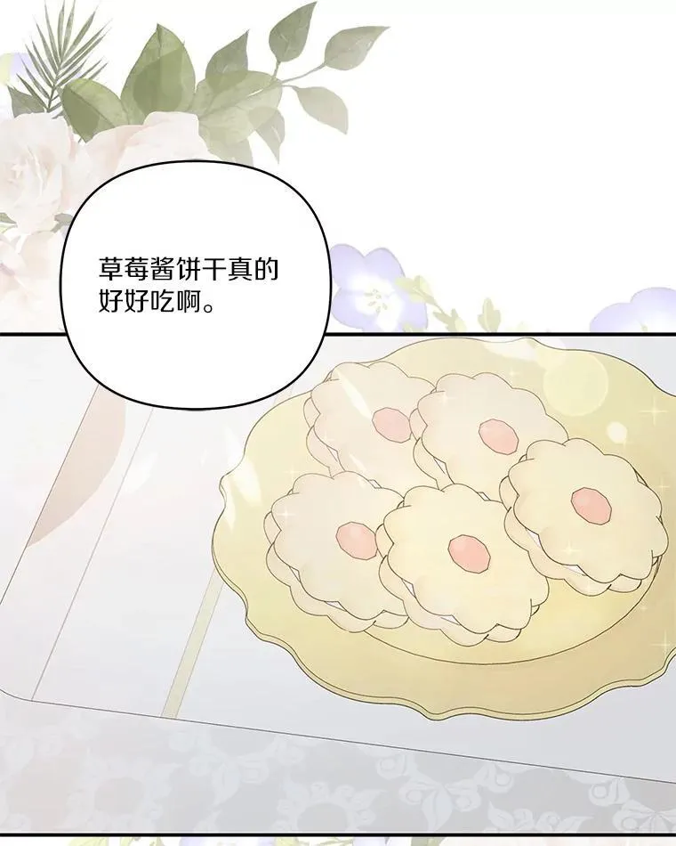41.关系缓和19