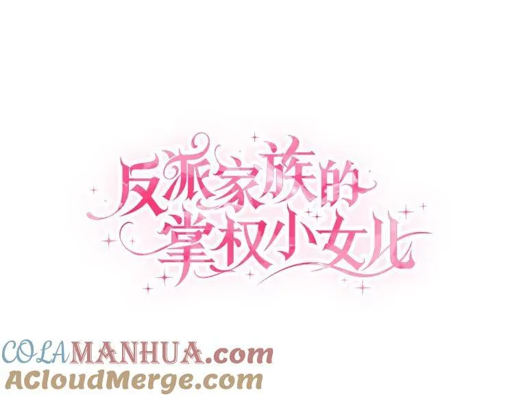 55.男伴56