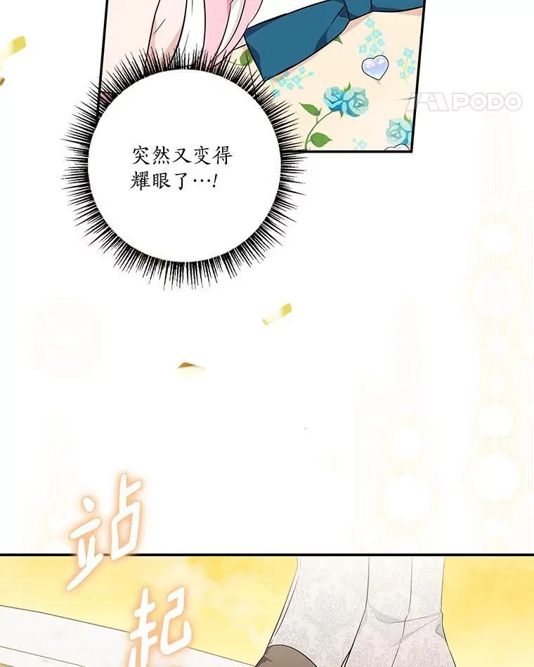 42.阳光精灵39