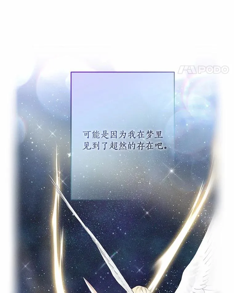 52.和平协定18