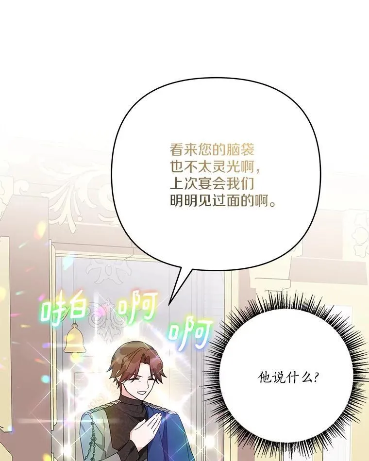 65.事情败露35
