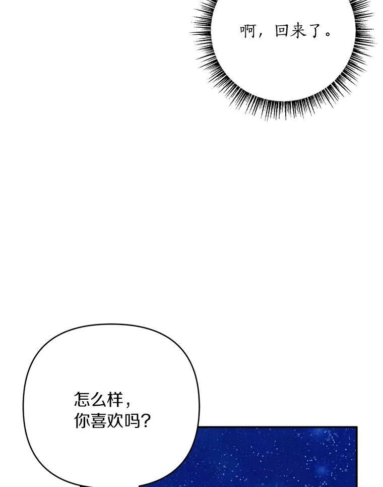 34.星之塔75