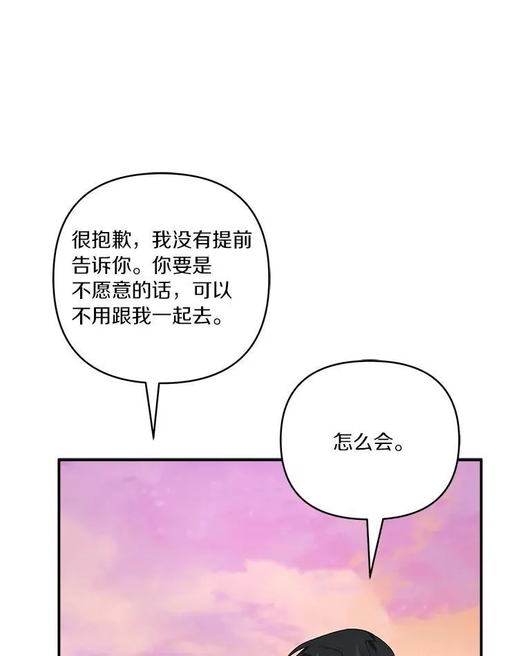55.男伴105