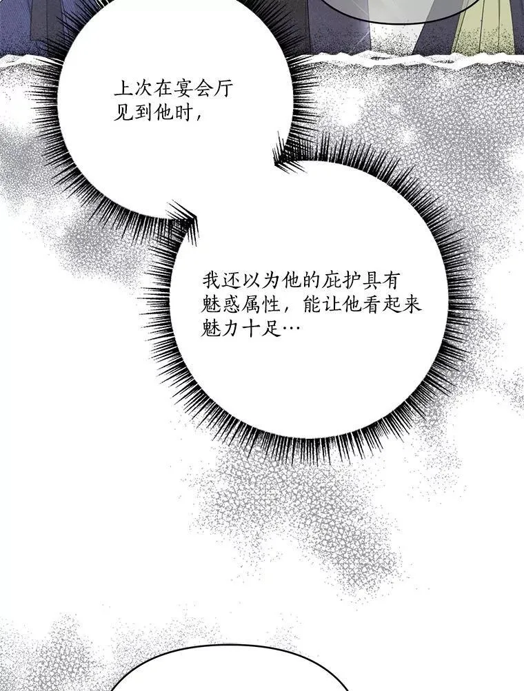 65.事情败露25