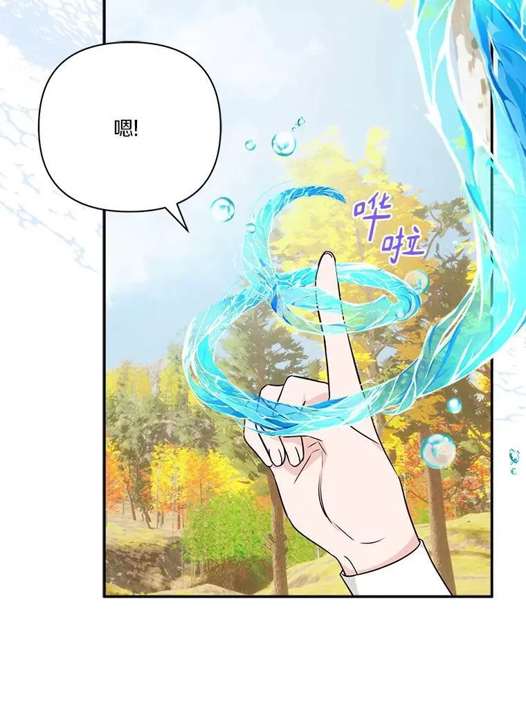 60.危险来临25