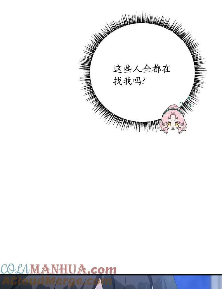32.参加生日宴37
