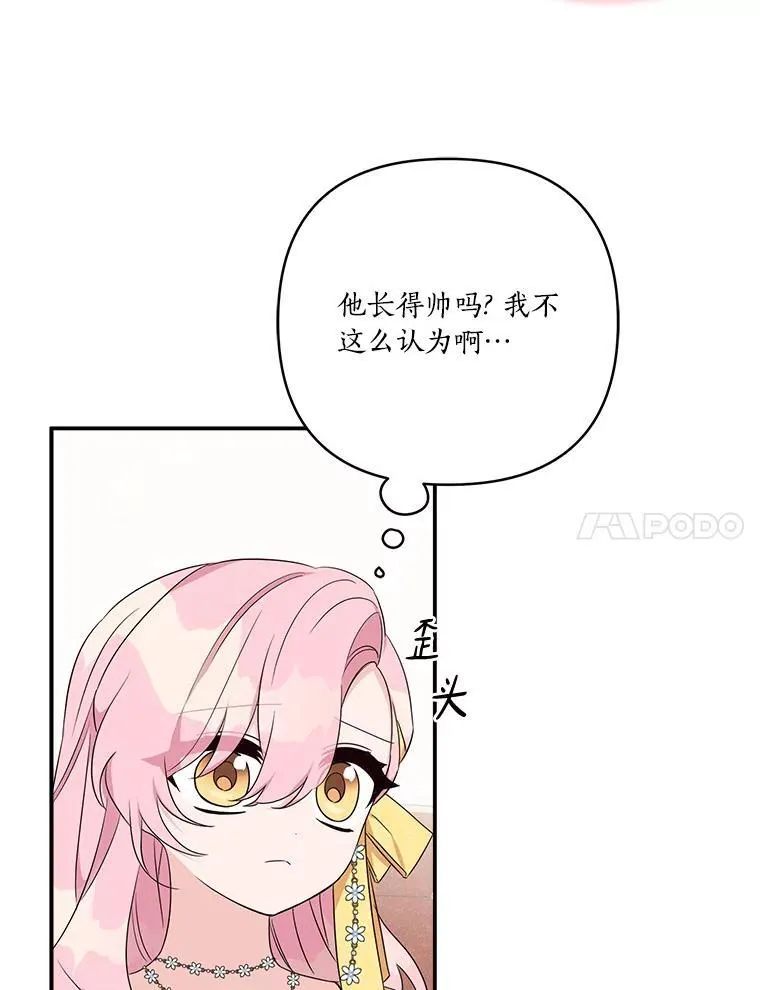 59.狩猎会6