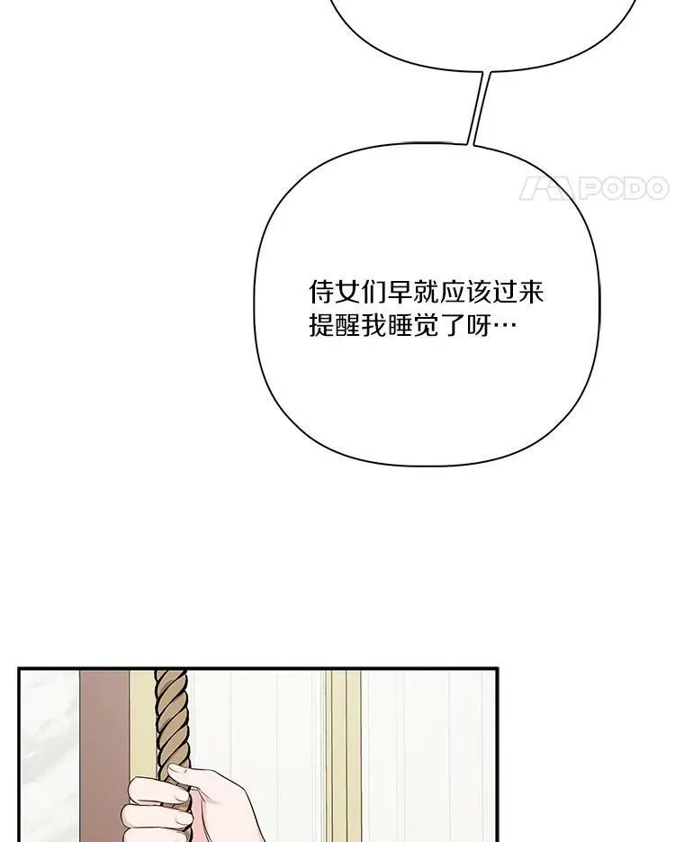 22.无人知晓的名字118