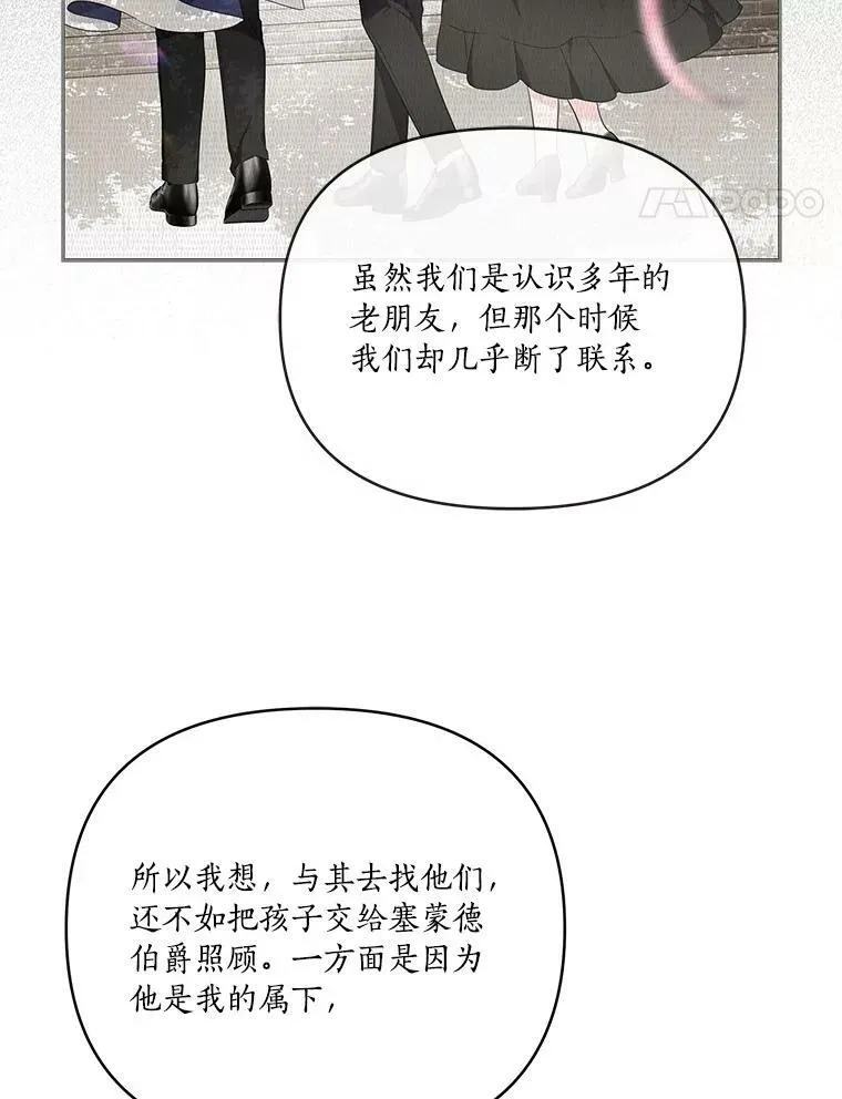 29.绑架15