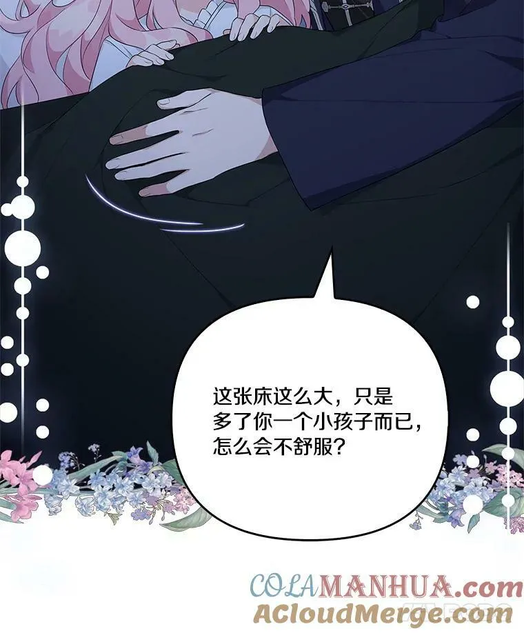 26.什么都听你的29
