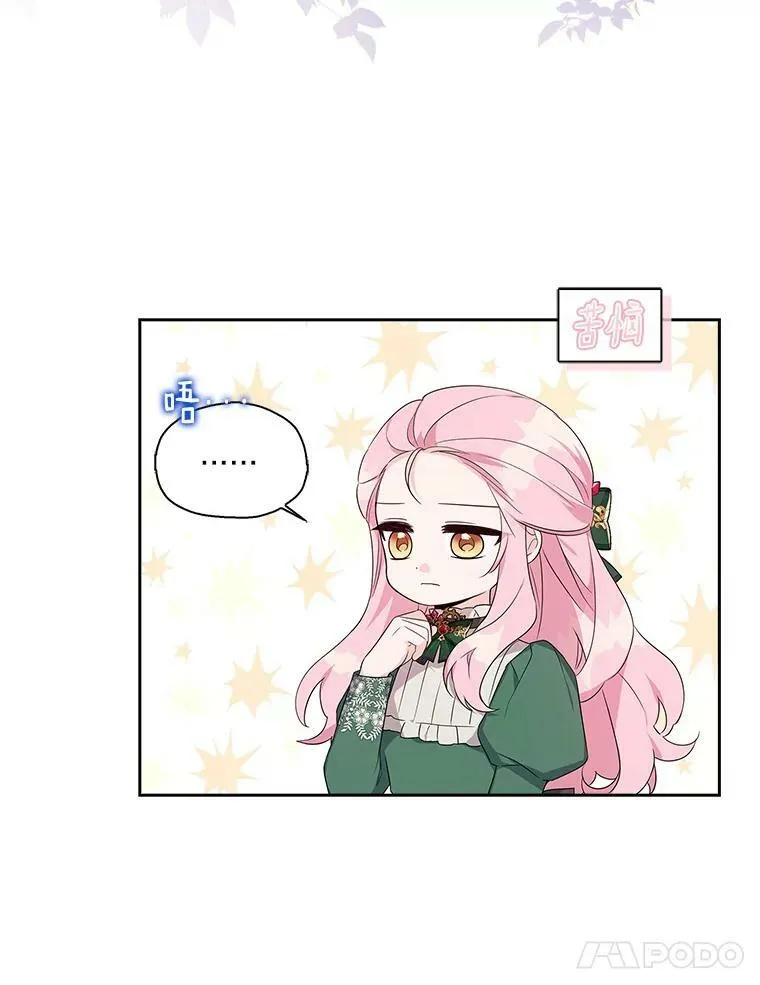14.故事18