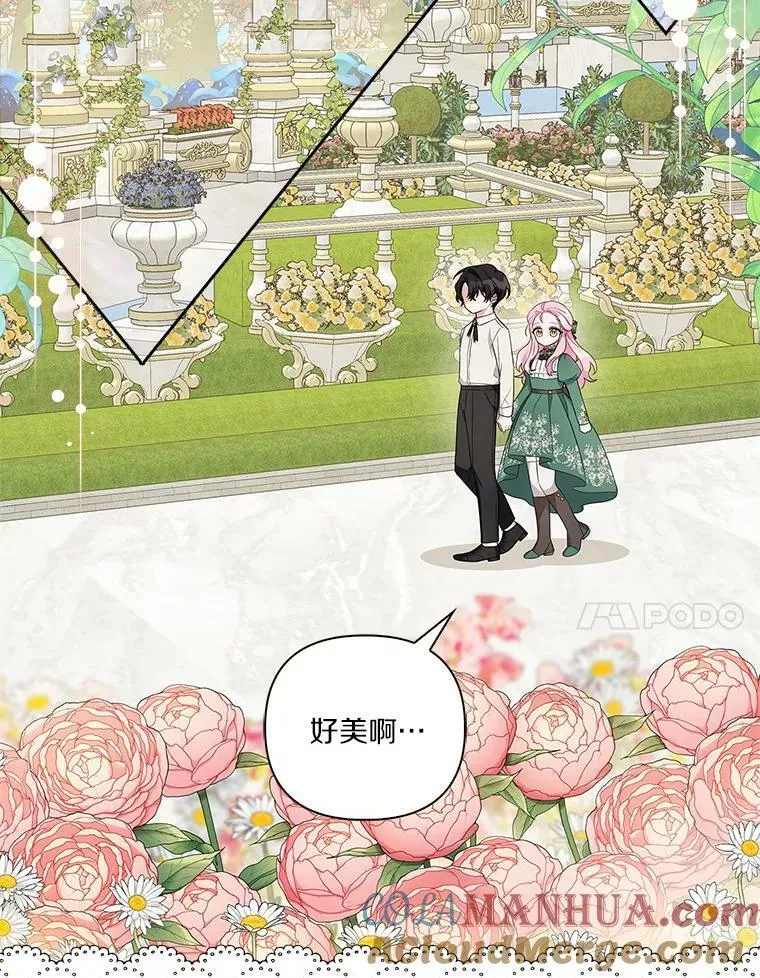 14.故事24