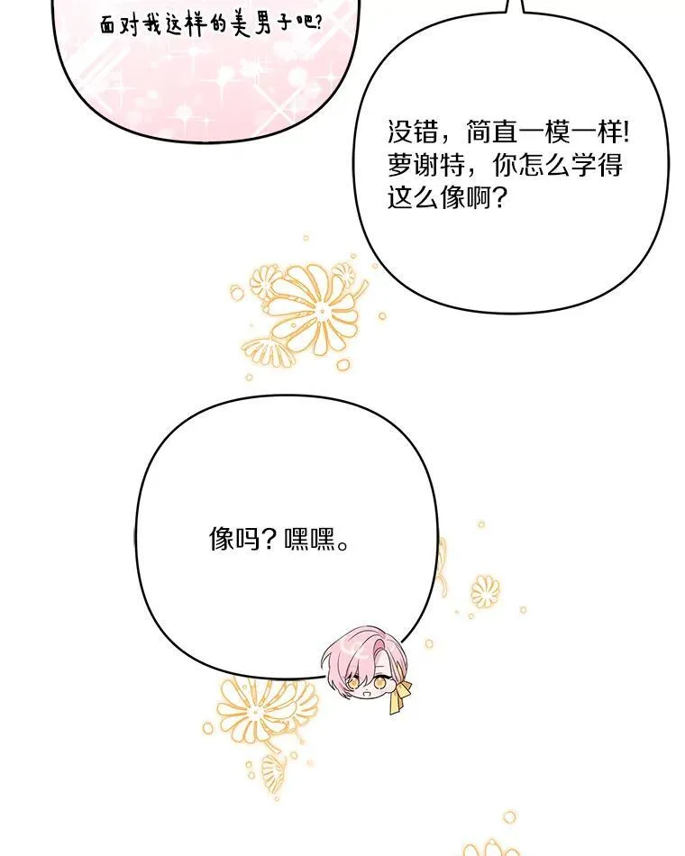 59.狩猎会65