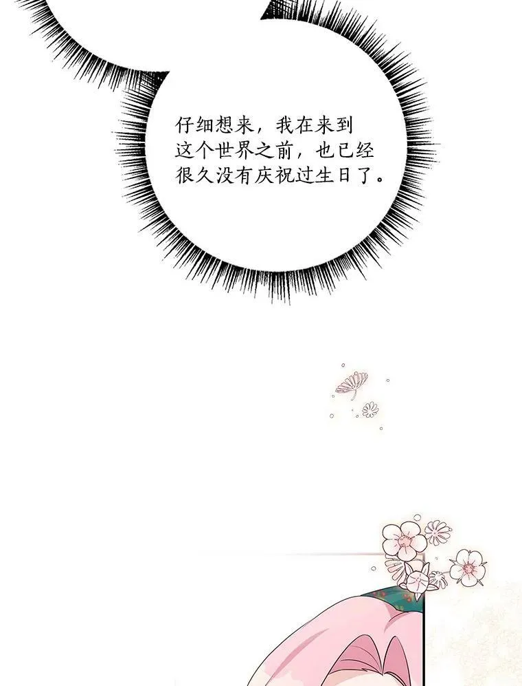 27.出门逛街82