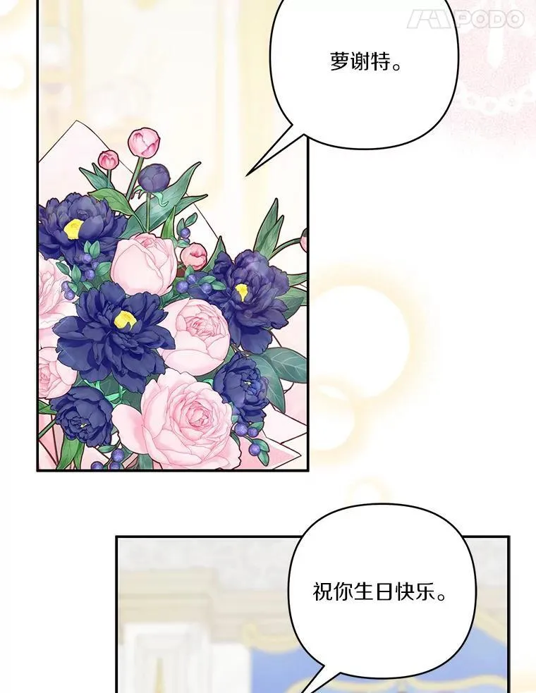 47.冠之剑（本季完）18