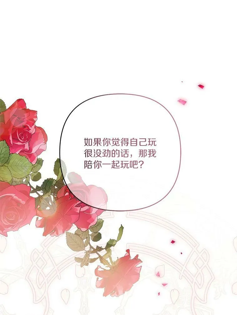 13.奇安的身份107