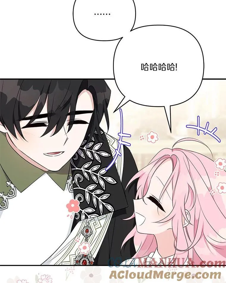 39.有心事的艾伊61