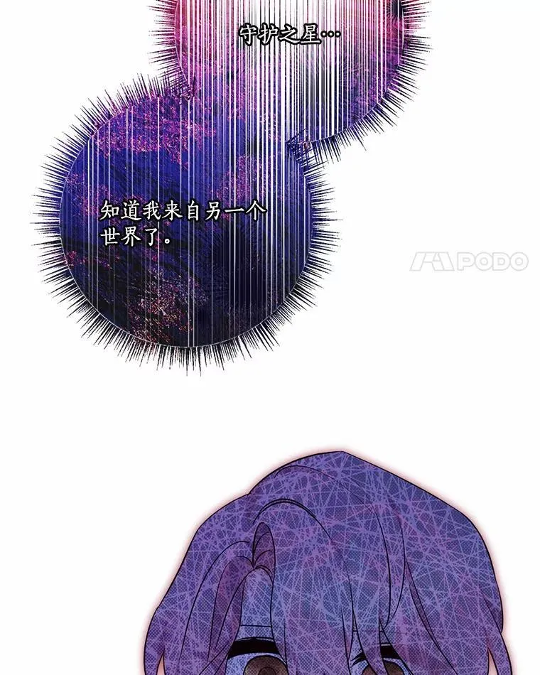 51.梦中相见3