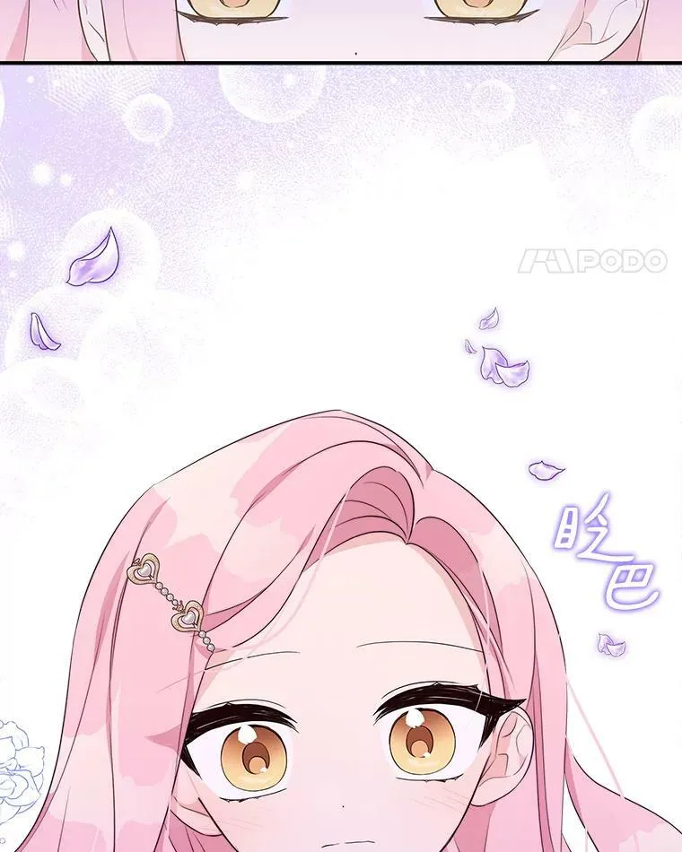 34.星之塔32
