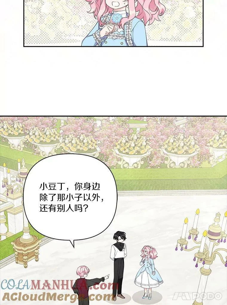 20.下午茶5
