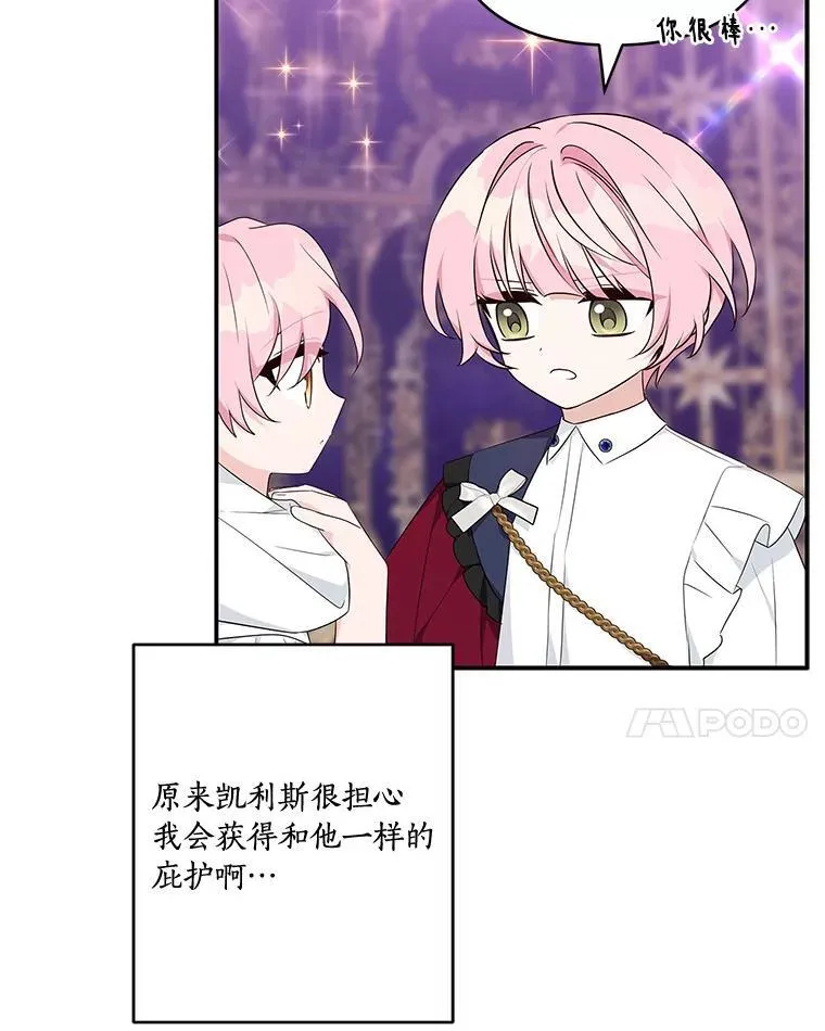 45.星光聚集115