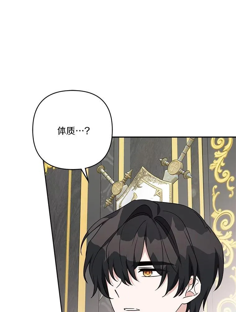 67.有惊无险113