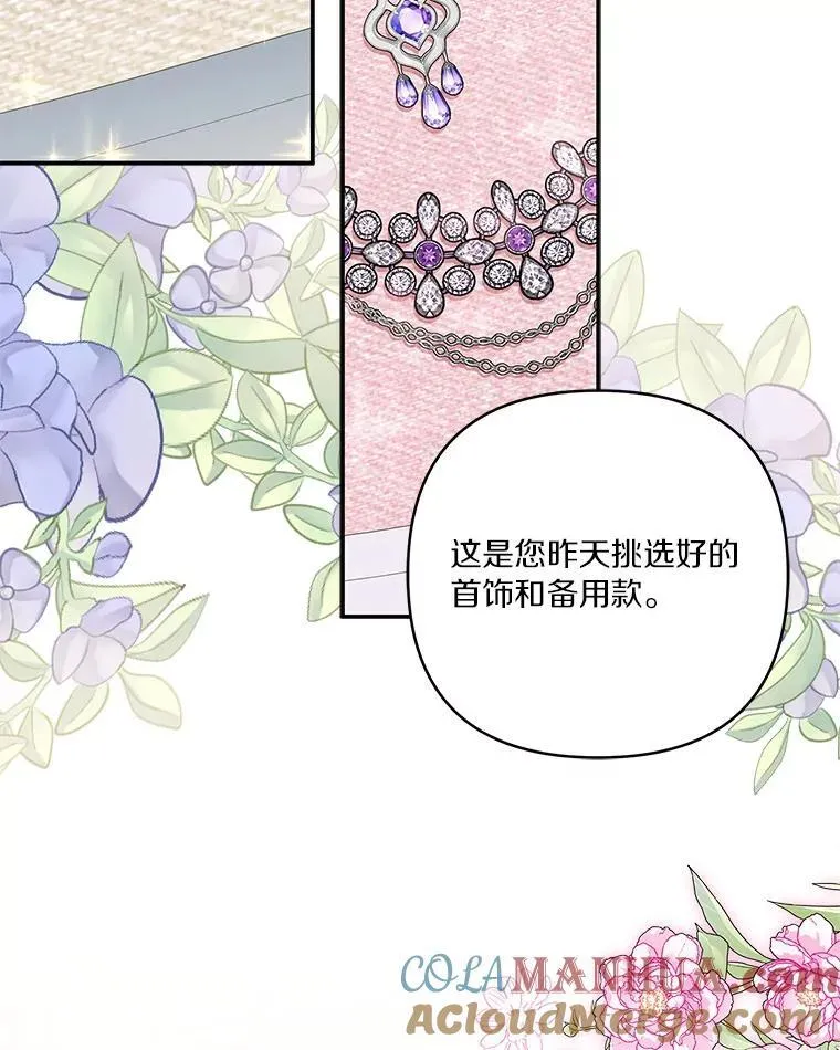 46.生日快乐60