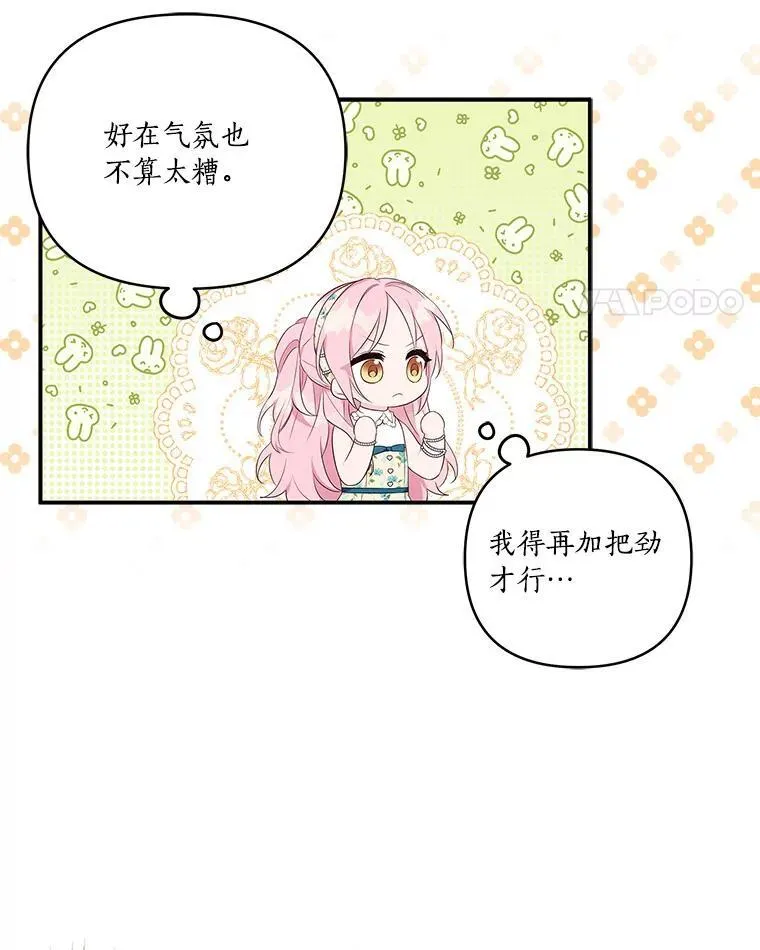 41.关系缓和18