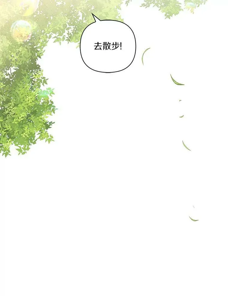 19.床底怪物55
