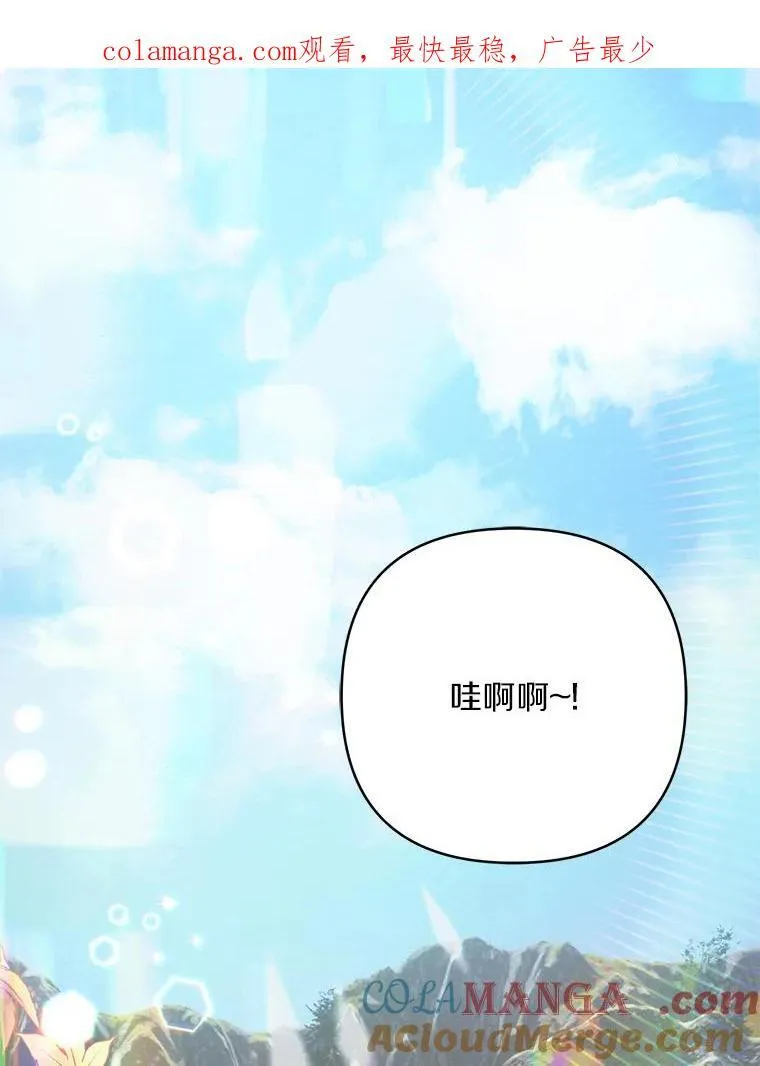 60.危险来临0