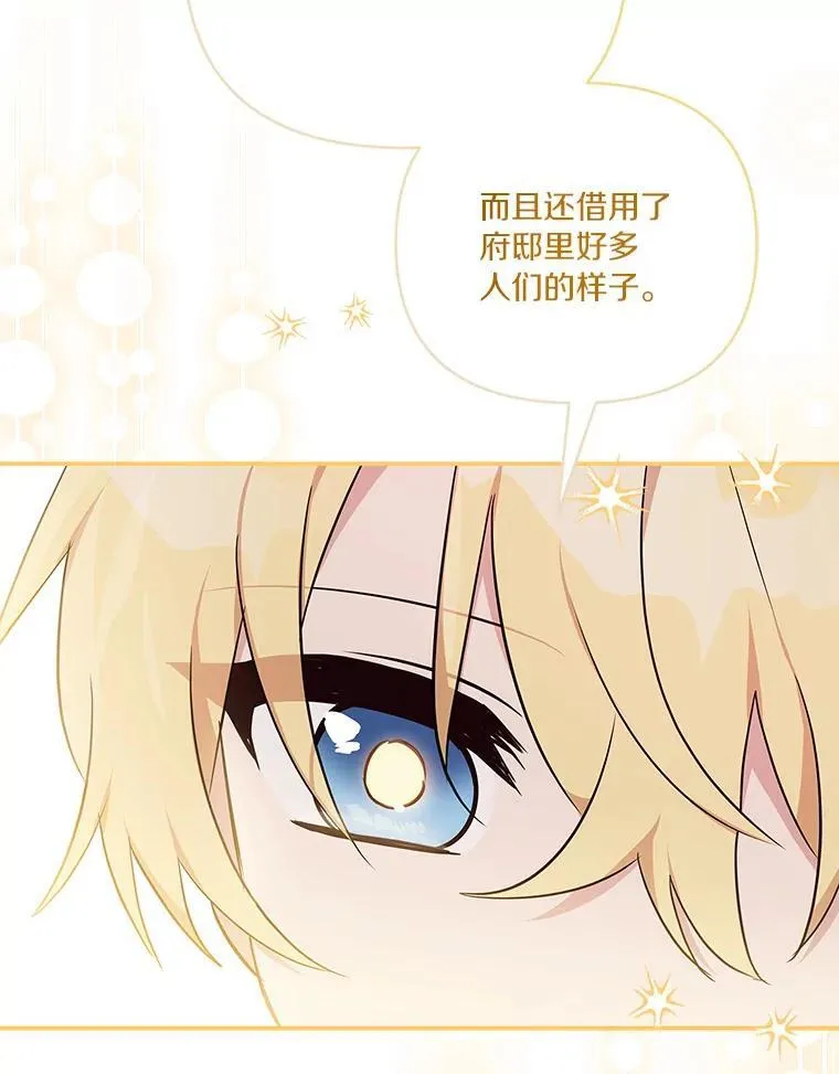 42.阳光精灵4