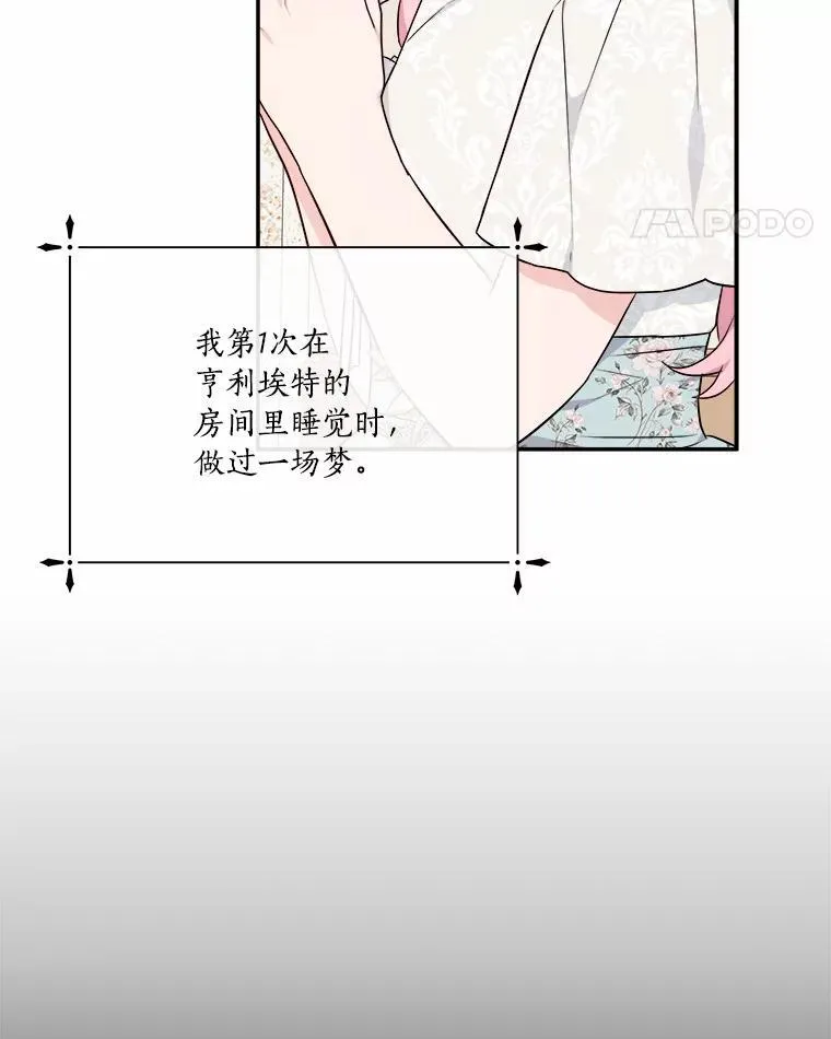 37.关于母亲的故事87