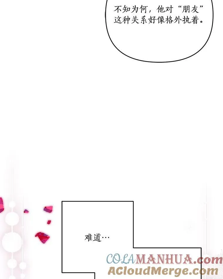43.惜弱的心60