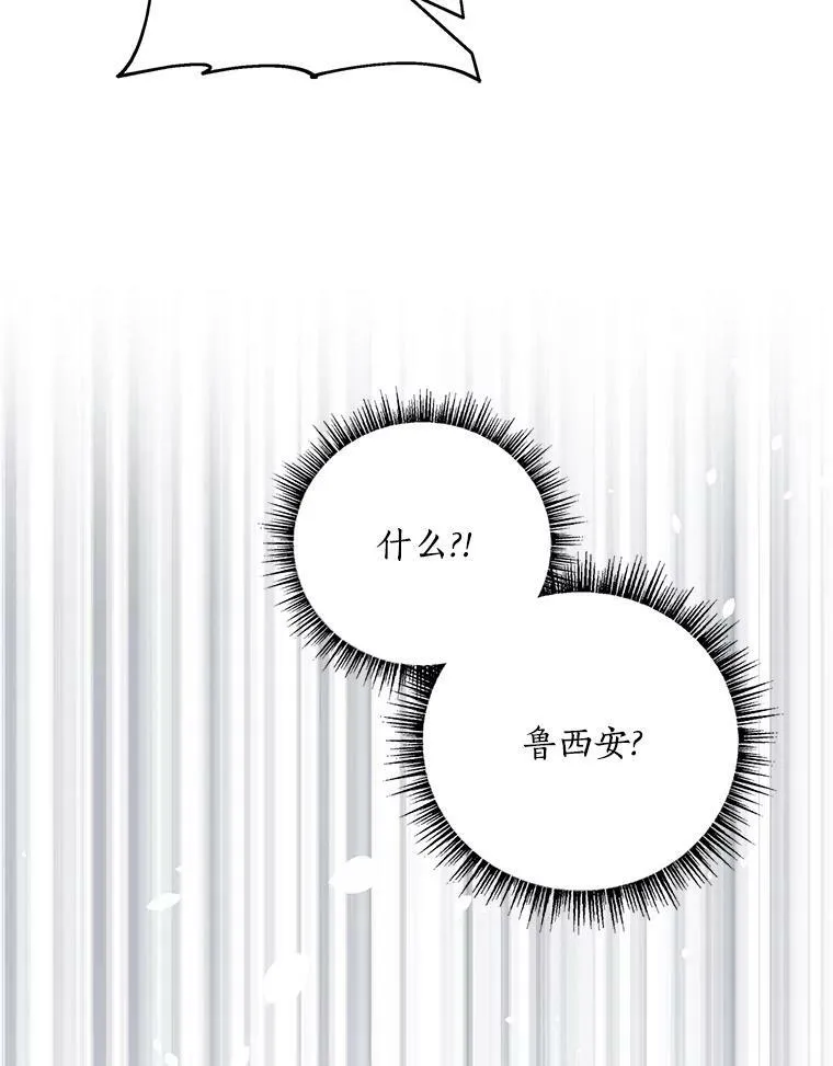 34.星之塔158
