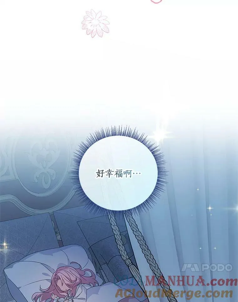 2.来到公爵府100
